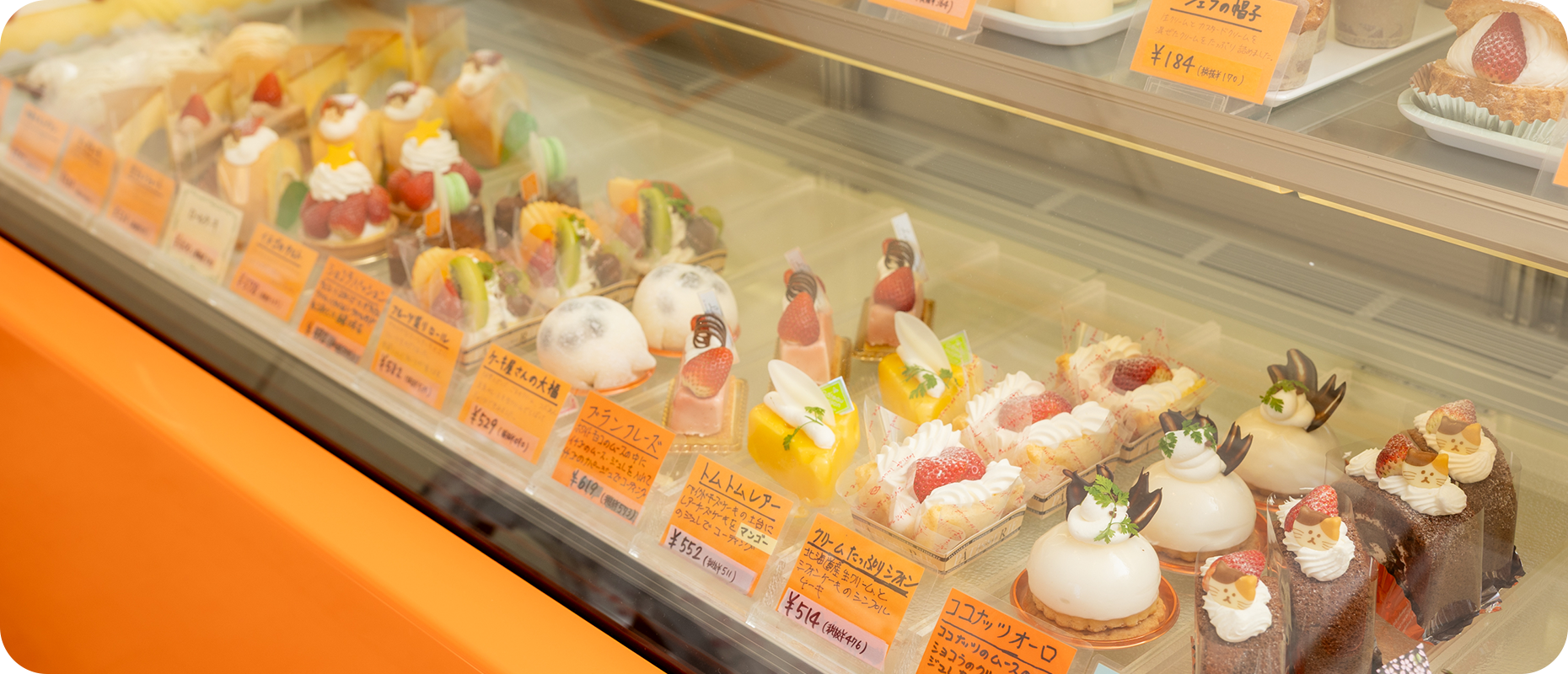 菓子夢工房くどう